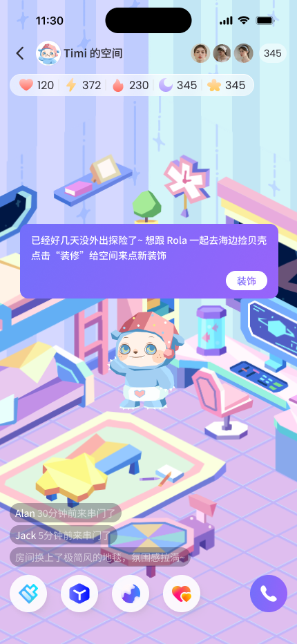 应用截图 4